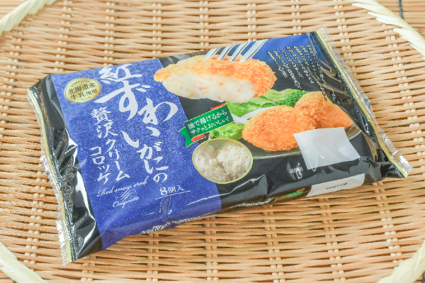紅ズワイガニの贅沢クリームコロッケ