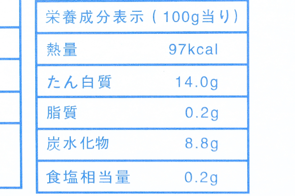 （株式会社中外食品）タイラ貝　貝柱 (3)