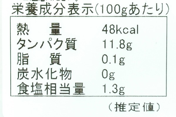 IQFむき海老（ (3)