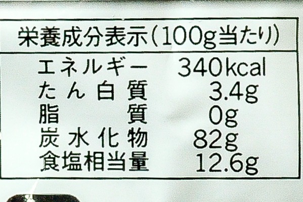 お肉やわらか調味料4