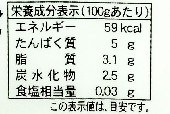 ミニ絹豆腐 (4)