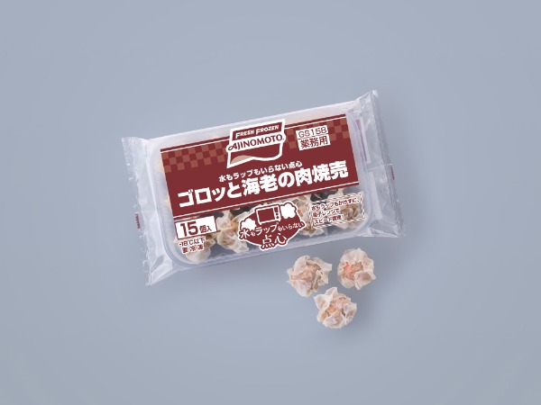 水もラップもいらない点心　ゴロッと海老の肉焼売_内装_製品名変更