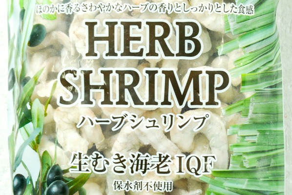 IQFむきバナメイ海老（61-70）（HERB SHRIMP） (1)