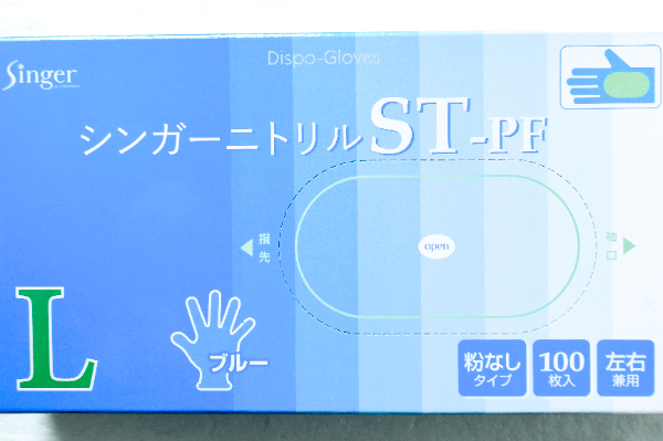 ニトリル（ST）PF（Lサイズ） (2)