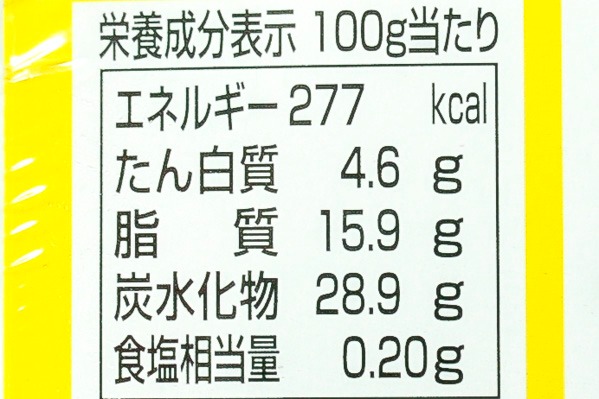 レンジでロスなし　イタリアンプリン（北海道産マスカルポーネチーズ使用） (3)