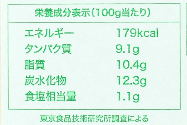 ねぎ玉子 (3)