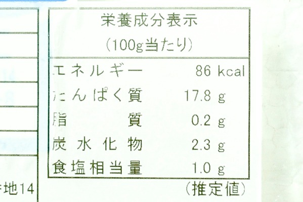 ムキツブ貝　500gr (2)