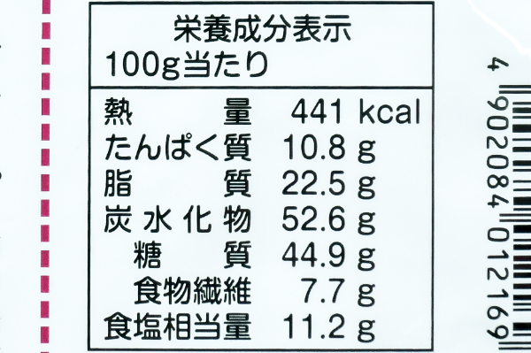 ハイグレード21カレールウ (4)（テーオー食品株式会社）