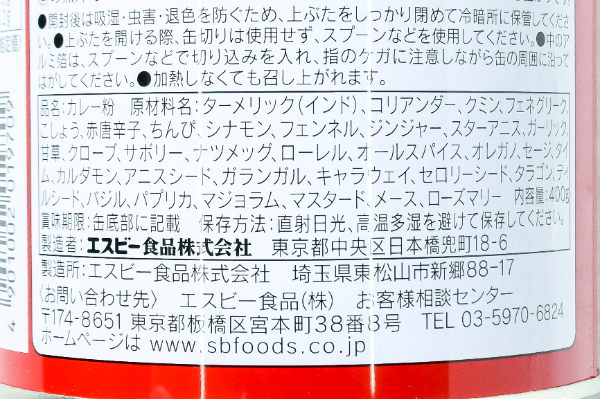 純カレー (2)