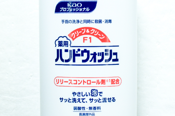 薬用ハンドウォッシュ（クリーン＆クリーンF1） (2)