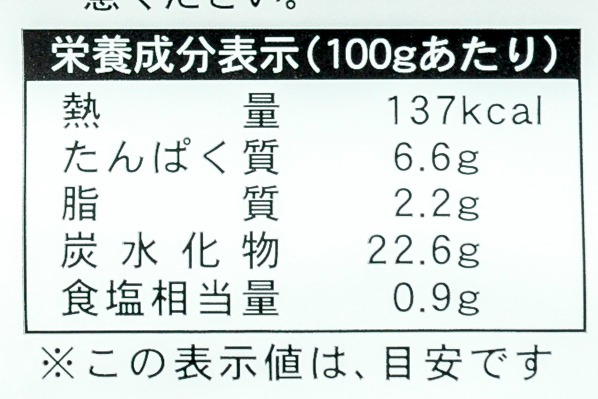（株式会社ジャパンフード）カキフライ　400gr (3)