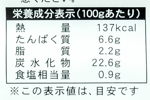 （株式会社ジャパンフード）カキフライ　400gr (3)