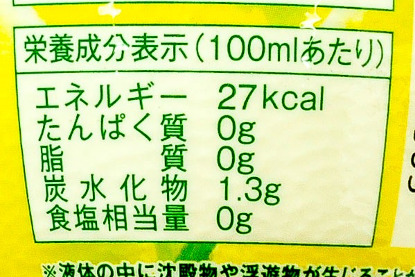 20％レモン果汁（フルシュリンク） (3)