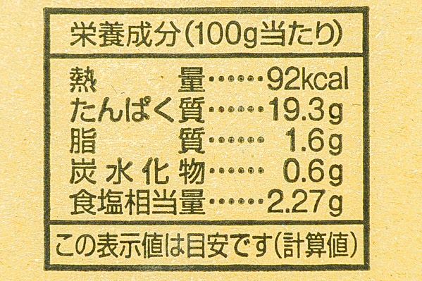 （株式会社魚源水産）釜揚げしらす（太筋）（安） (3)