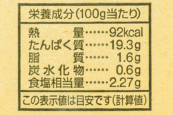 （株式会社魚源水産）釜揚げしらす（太筋）（安） (3)