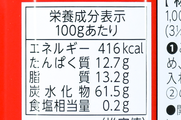 純カレー (3)