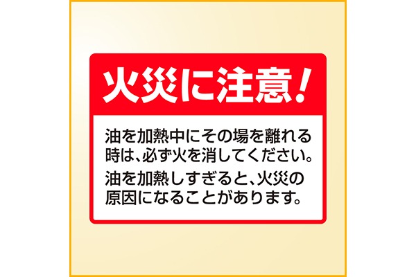 ECコンテンツ_5コマ）月星油固化剤-500g-業務用-_04_4901301044907_18年09月