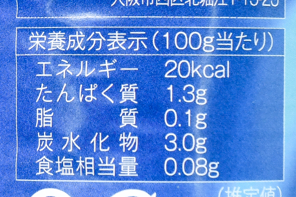 カットトマト　400gr (3)