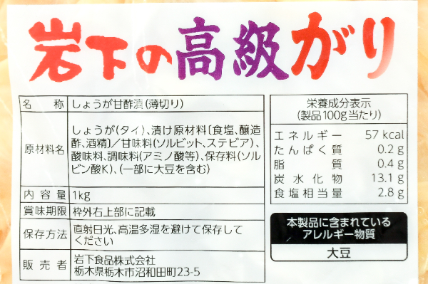高級がり (2)