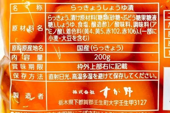 玉琥珀 (2)