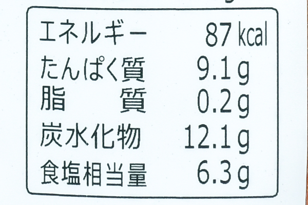 新いか軟骨梅肉和え (2)