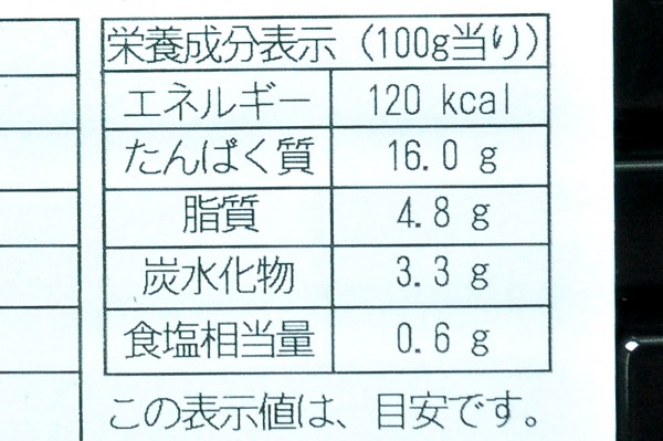 （株式会社金陽）生ウニ（A）（無添加）（冷凍） (3)