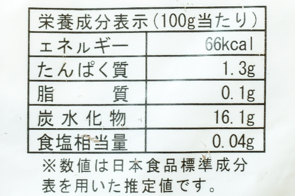 IQFレンコンスライス (3)