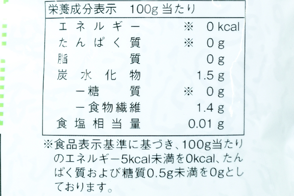 海藻クリスタル (3)