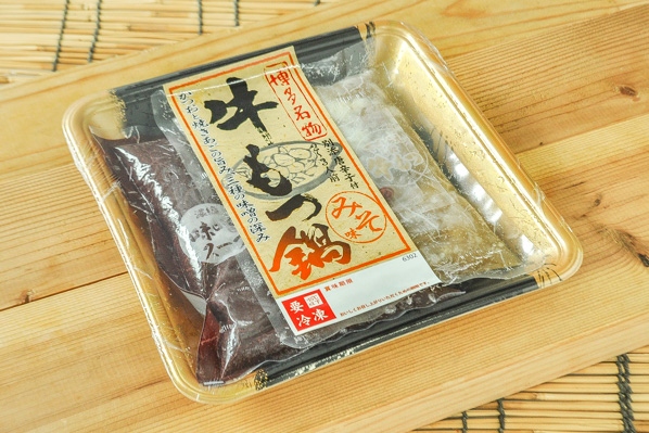 牛もつ鍋（みそ味） 【業務用食材の仕入れなら八面六臂】