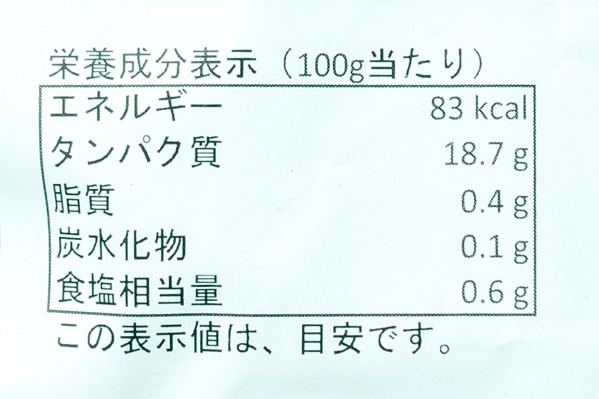 （株式会社東京シーフーズ）IQFむきバナメイ海老（20-40） (3)