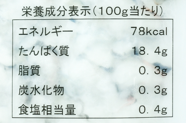 （株式会社極洋）尾付むき伸ばし海老（8-12） (2)