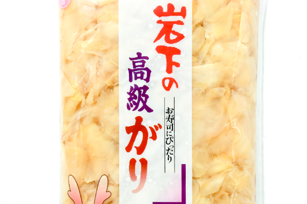 高級がり (1)