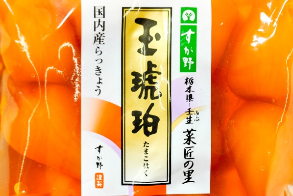 玉琥珀 (1)
