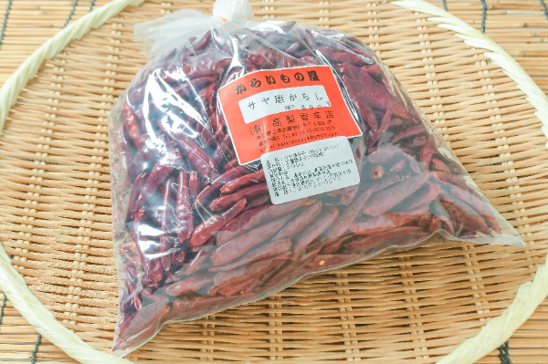 サヤ唐辛子　500gr