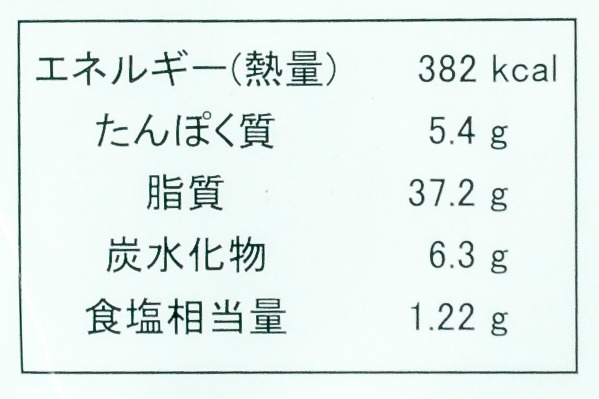 アンコウ肝真空パック (3)