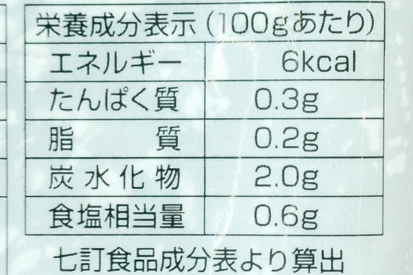 太もずく (3)