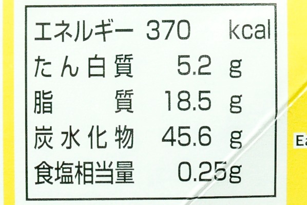 ロールケーキ　日向夏（宮崎県産日向夏果汁使用） (3)