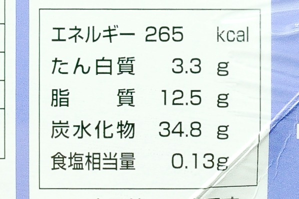 フリーカットケーキ　ブルーベリー (3)