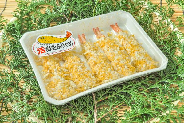 洋食屋の活エビフライ（カラーミックスパン粉）（冷凍）