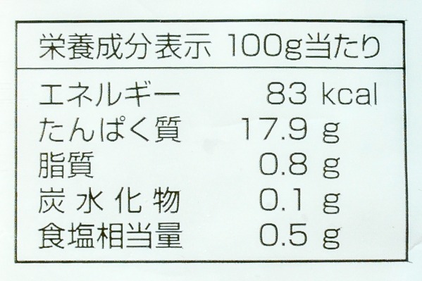 ツボ抜きスルメイカ (3)