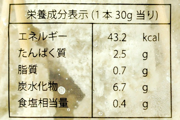 ベビーホタテ串フライ (2)