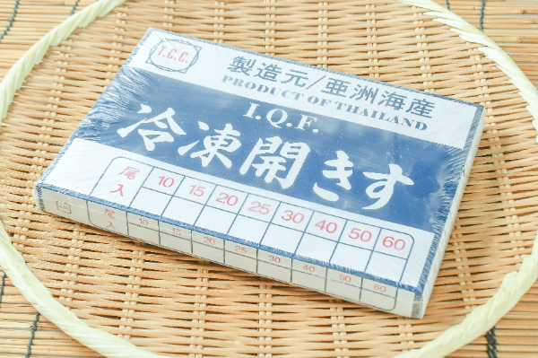 キス開き（50）