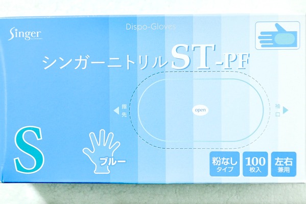 ニトリル（ST）PF（Sサイズ） (2)