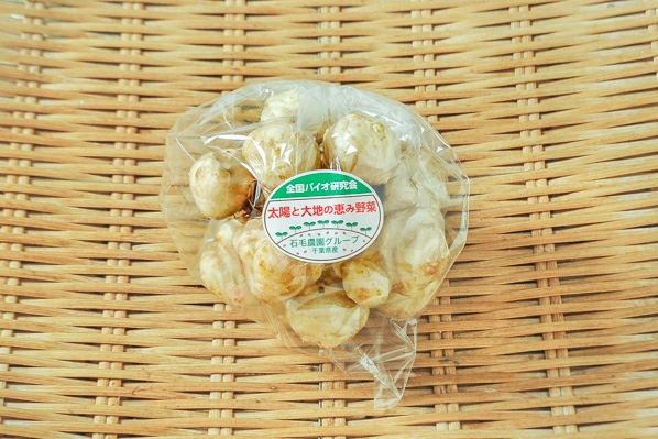 石毛農園の菊芋　200gr