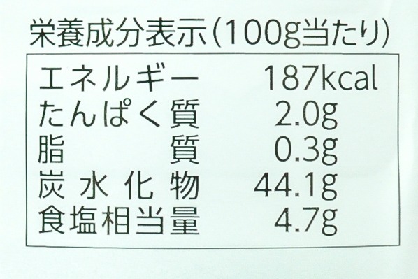 黒酢たまねぎあんかけ (3)