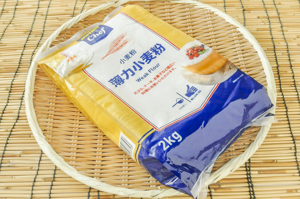 薄力小麦粉(2kg)