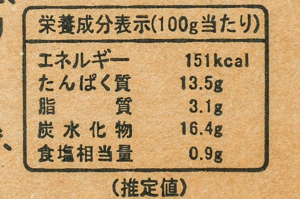 真アジフライ（80）（黄パン粉） (2)