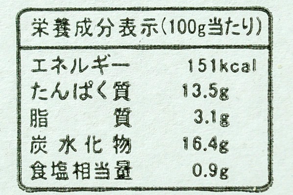 （富士通商株式会社）アジフライ（80） (2)