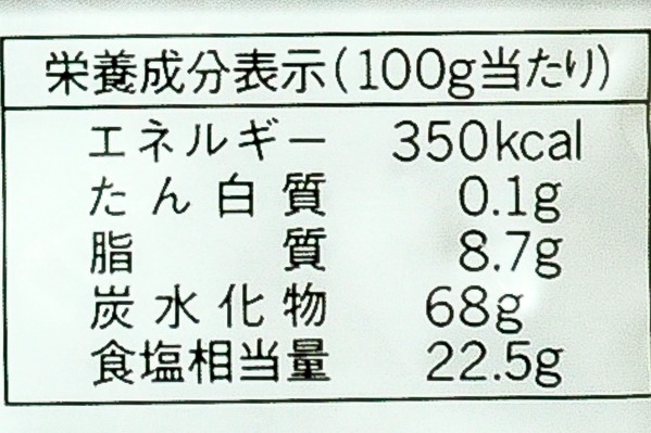 スジやわらか調味料4