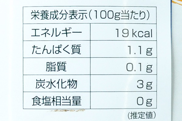 ホールトマト（大） (3)